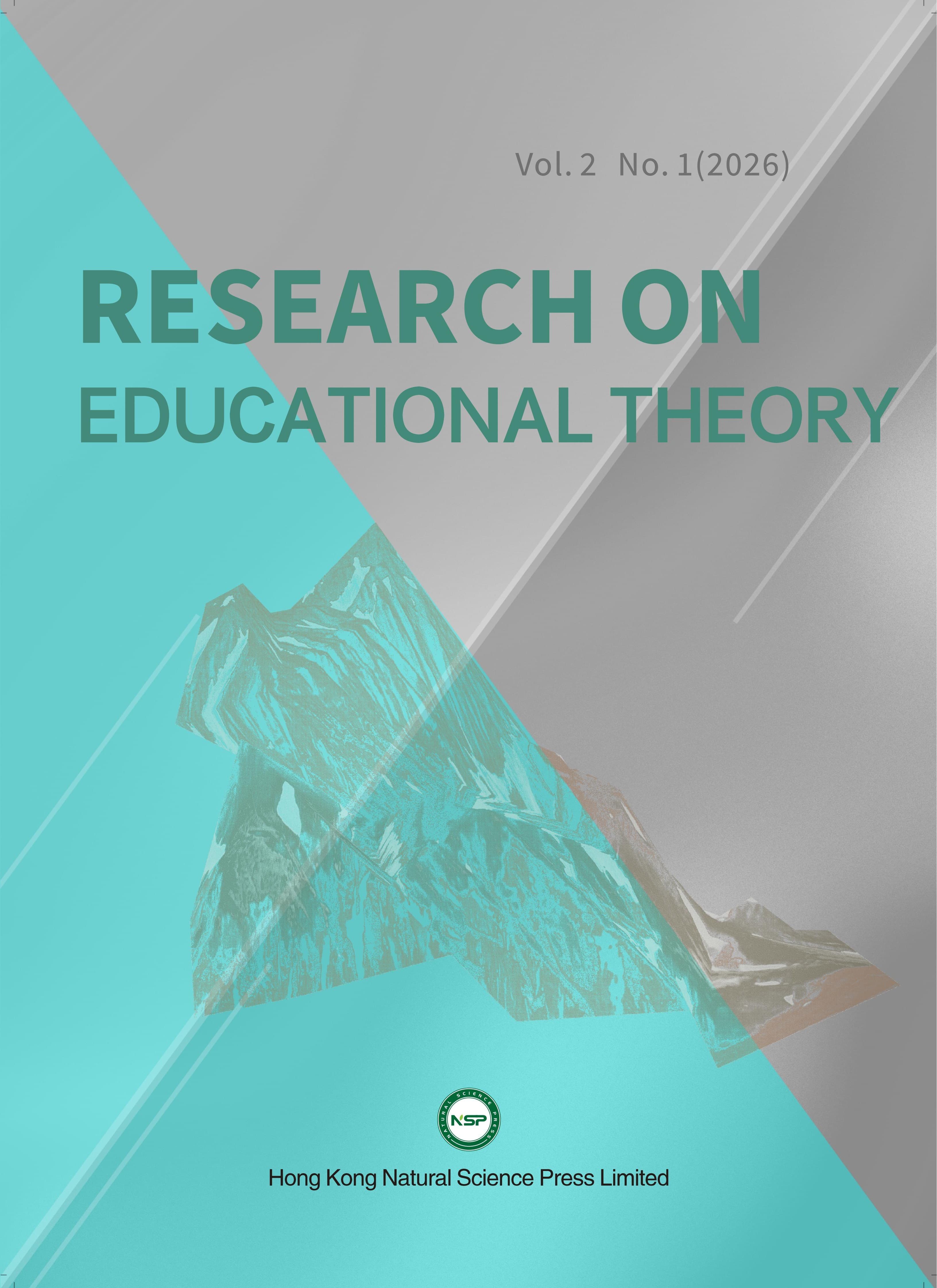 Research on Educational Theory journal cover